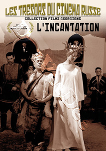The Plea | Vedreba  | The Entreaty  DVD